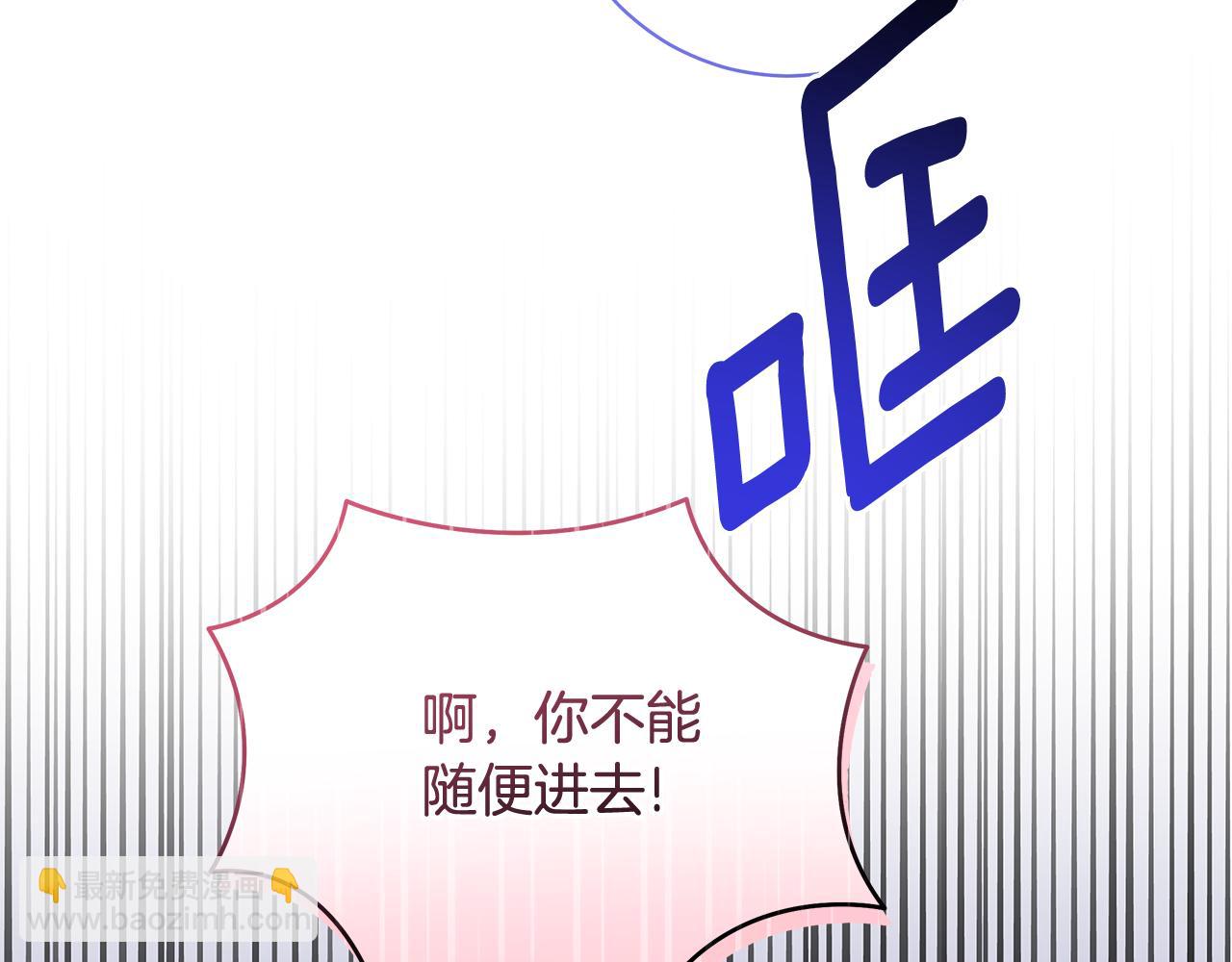 第7话 有趣的女人141