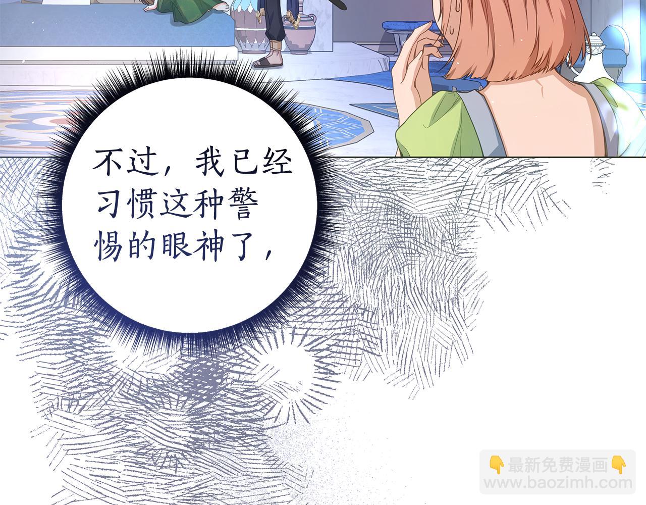 第7话 有趣的女人164