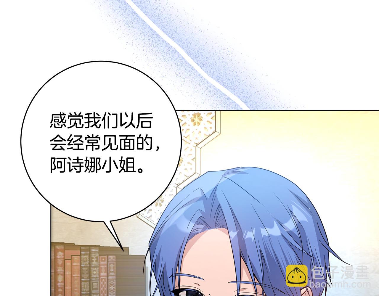 第7话 有趣的女人17