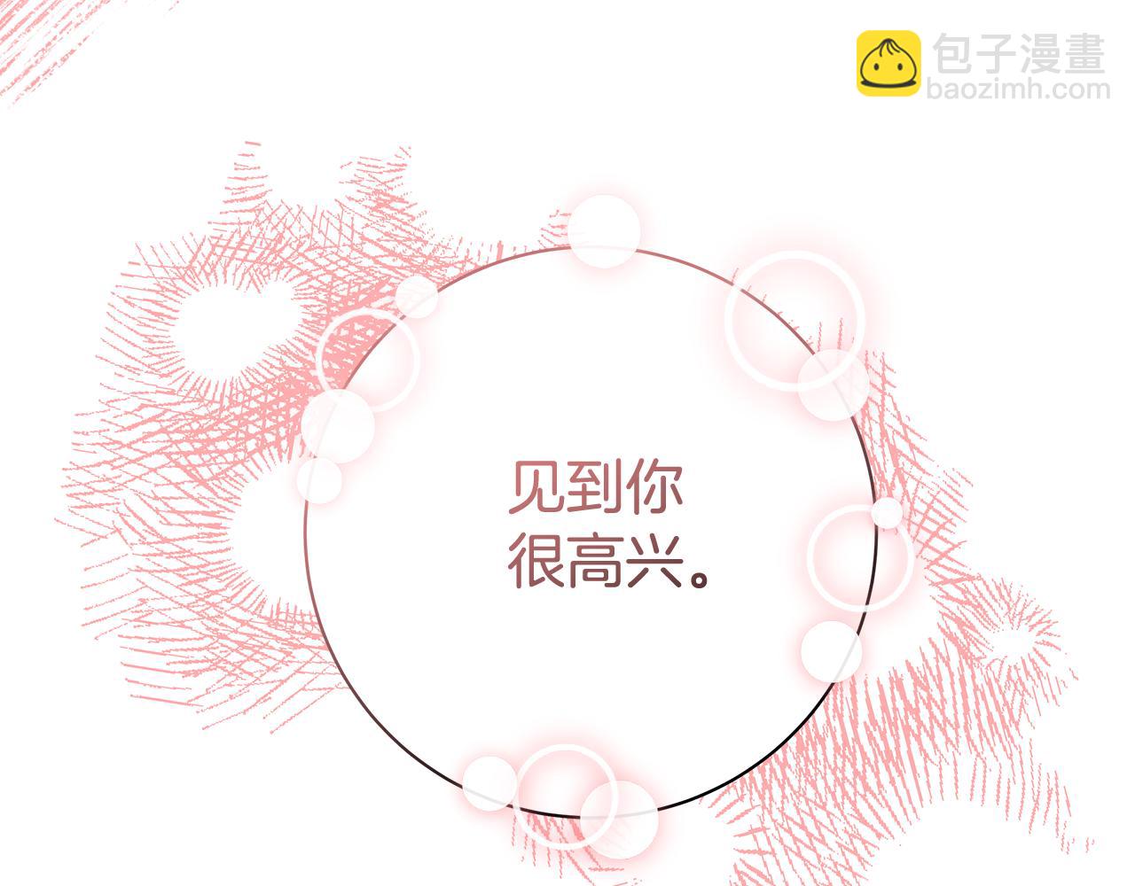 第7话 有趣的女人170