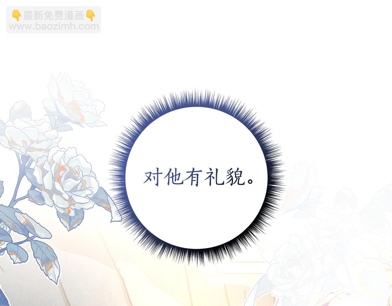 第7话 有趣的女人172