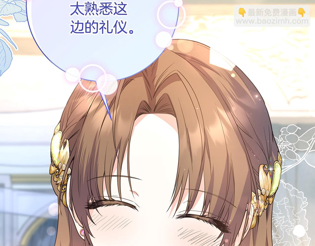 第7话 有趣的女人178