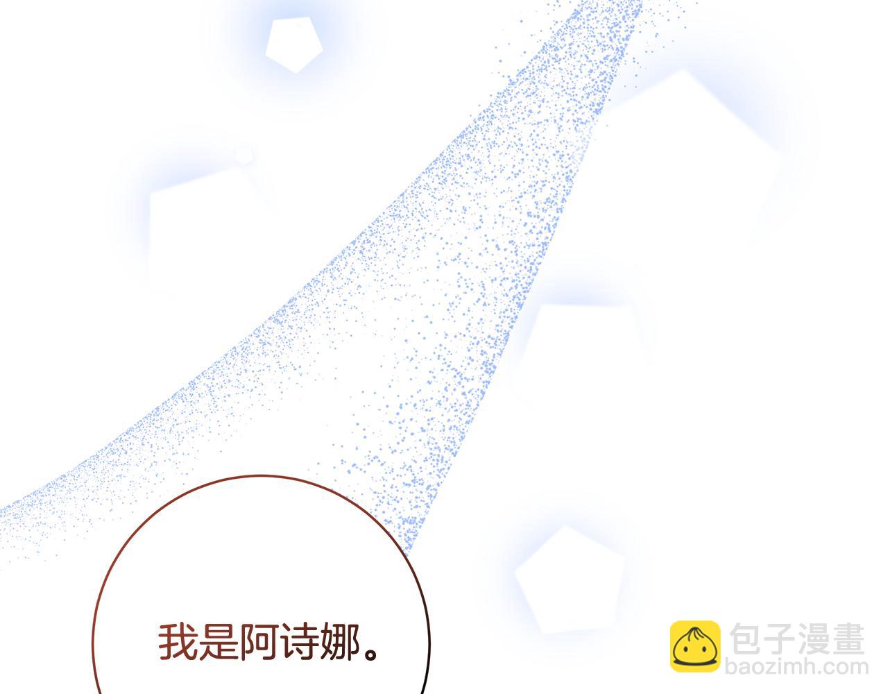 第7话 有趣的女人193