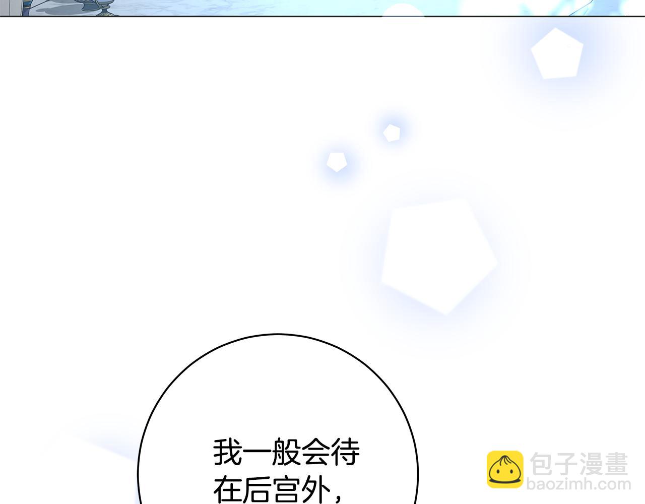 第7话 有趣的女人199