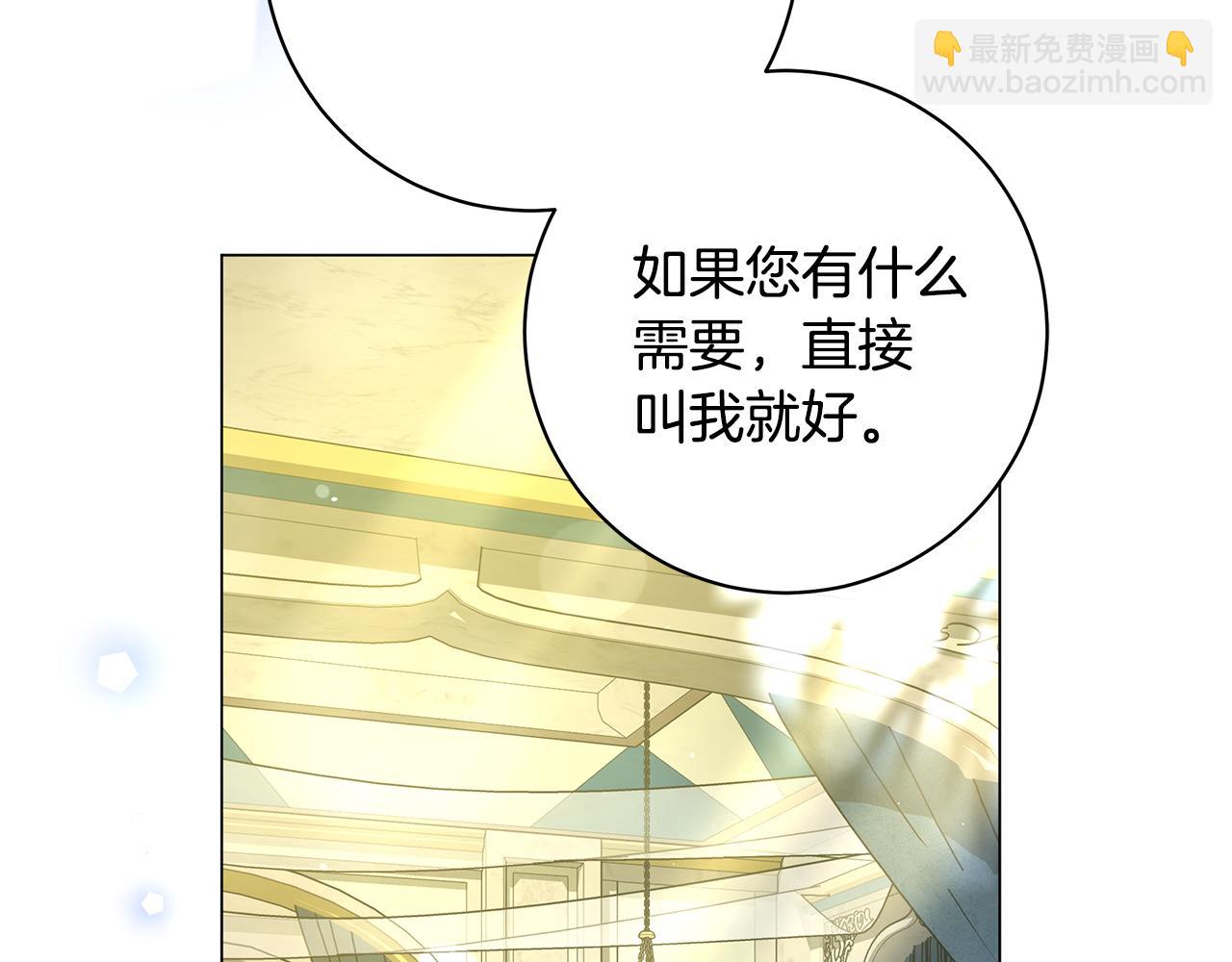 第7话 有趣的女人200
