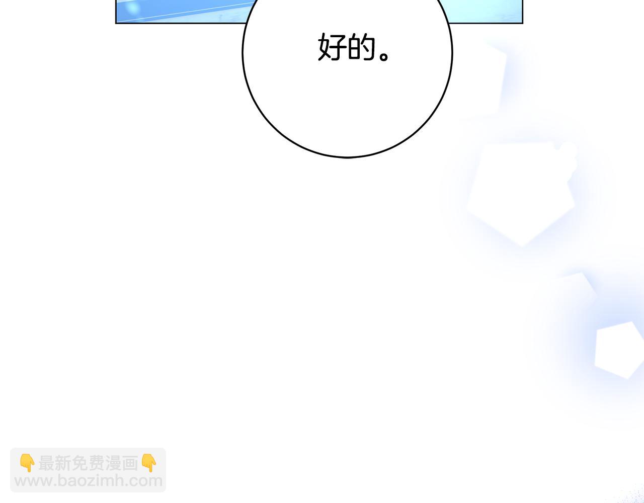 第7话 有趣的女人202