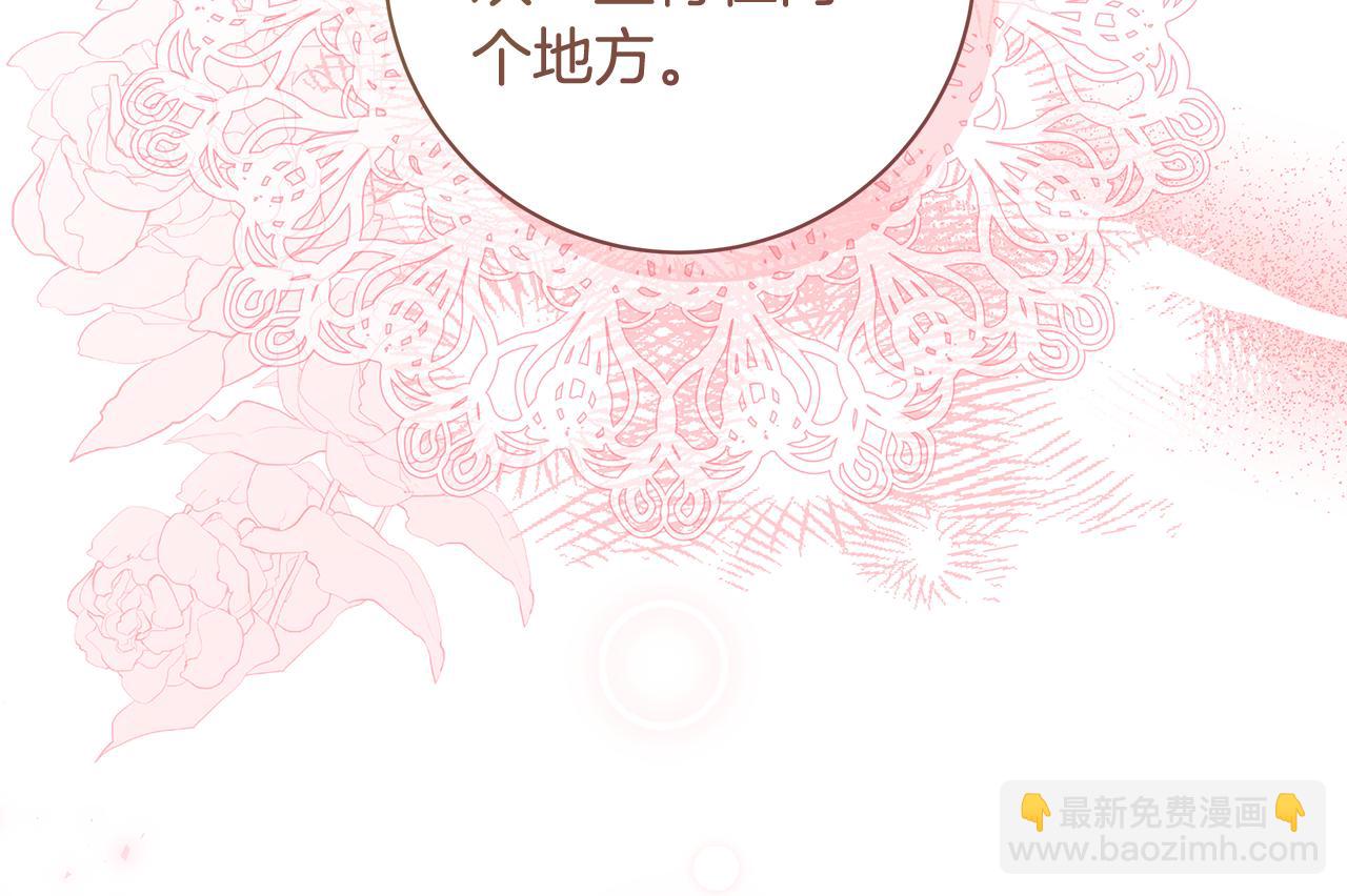 第7话 有趣的女人23