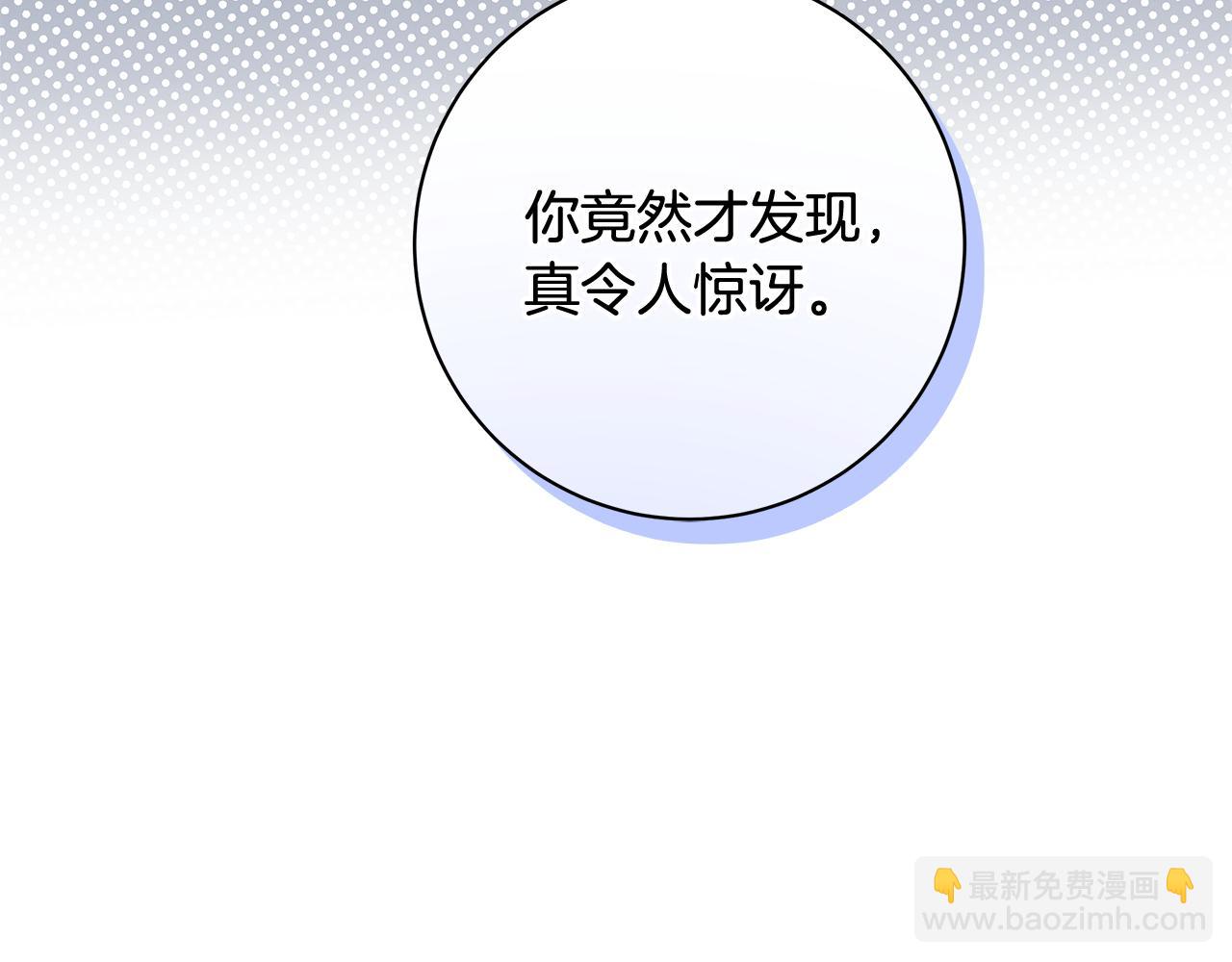 第7话 有趣的女人240