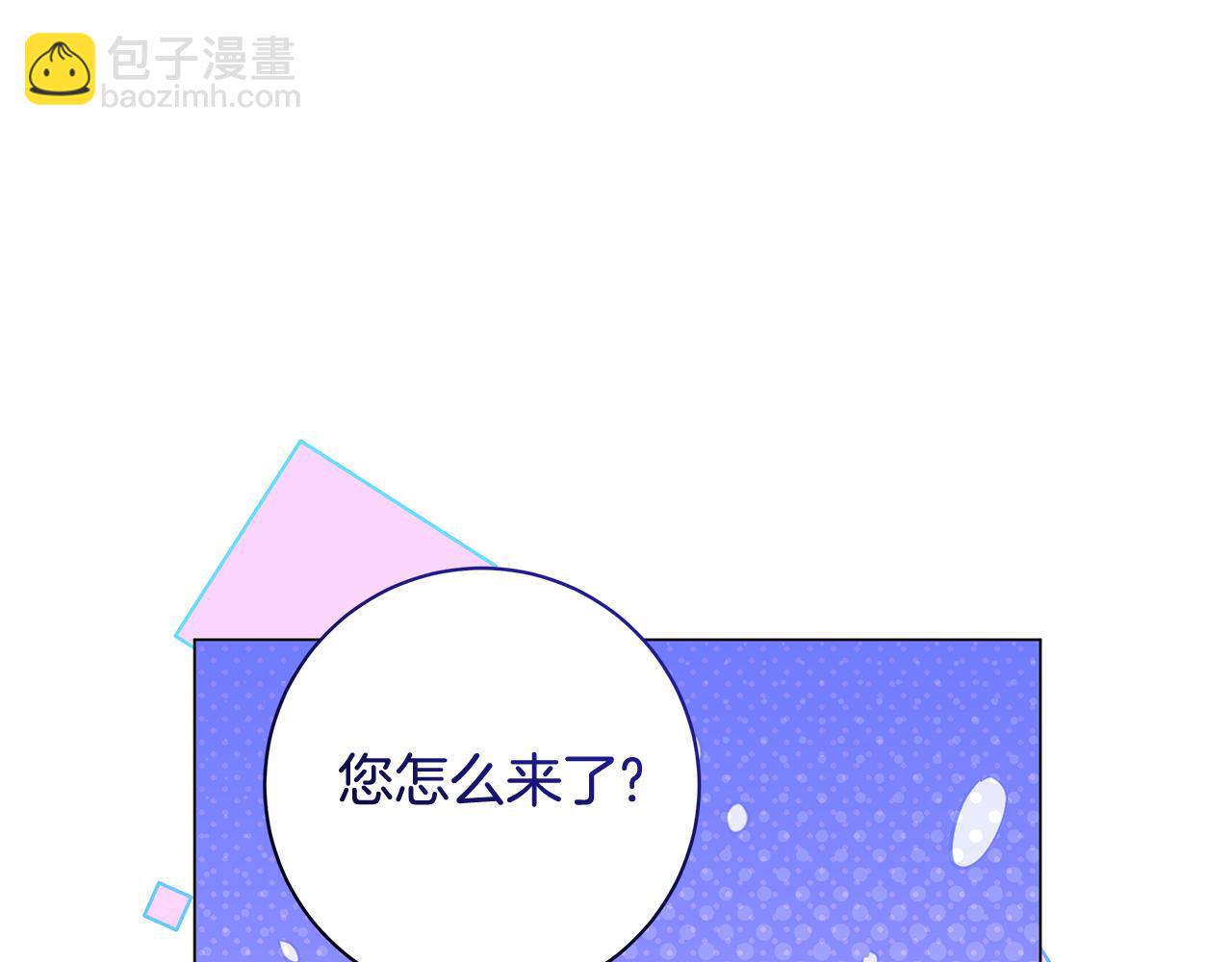 第7话 有趣的女人242