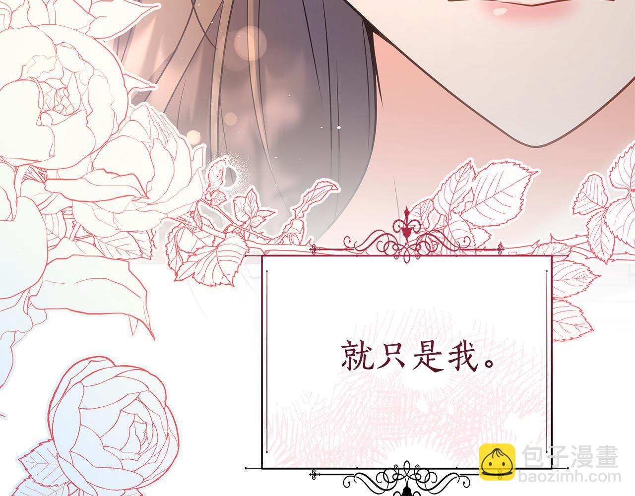 第7话 有趣的女人287