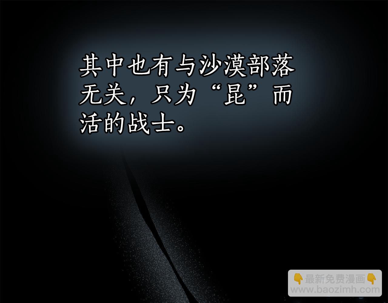 第7话 有趣的女人54