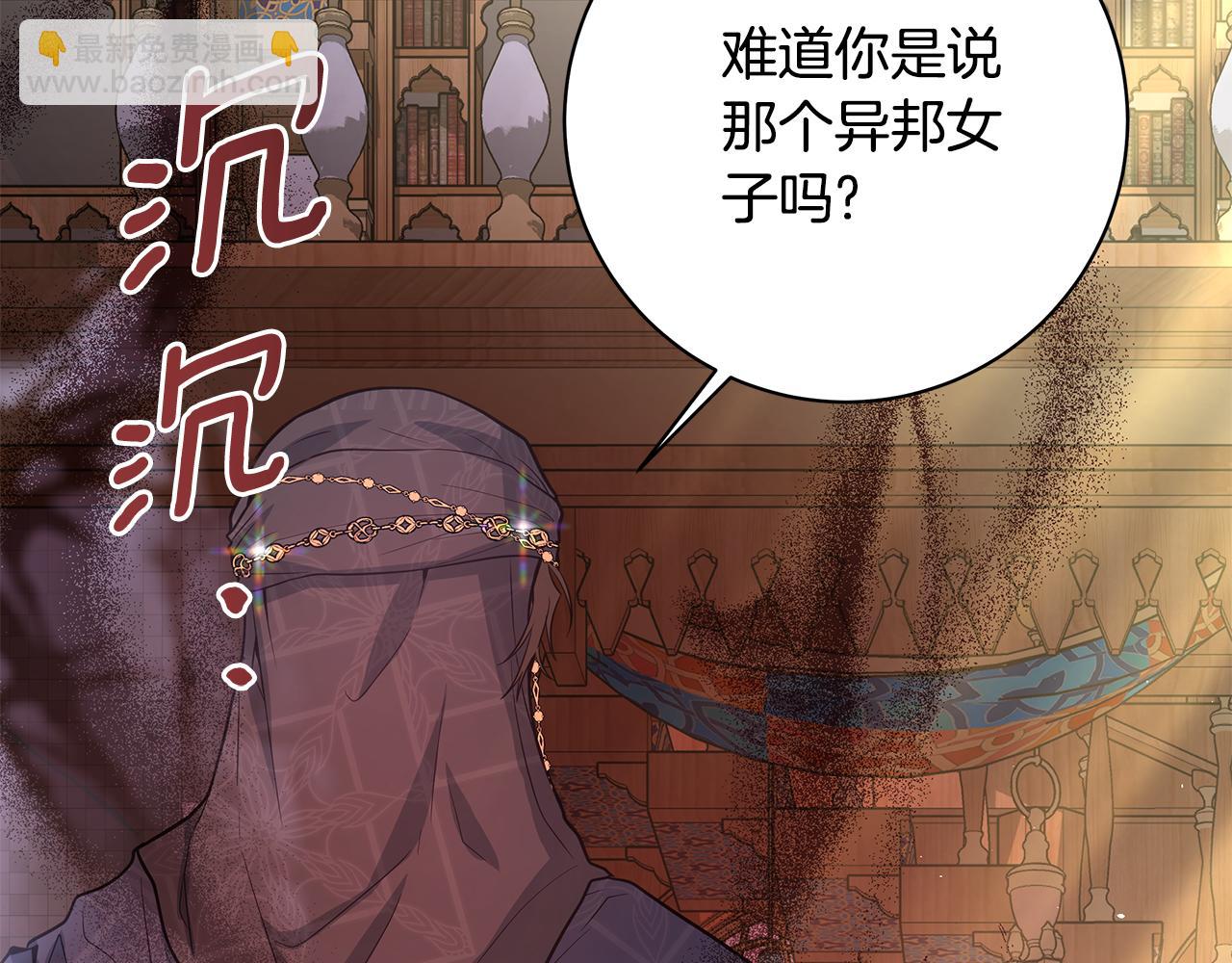 第7话 有趣的女人60