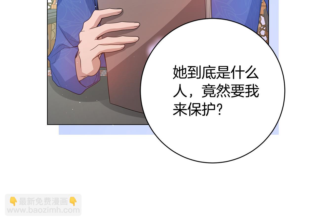 第7话 有趣的女人65