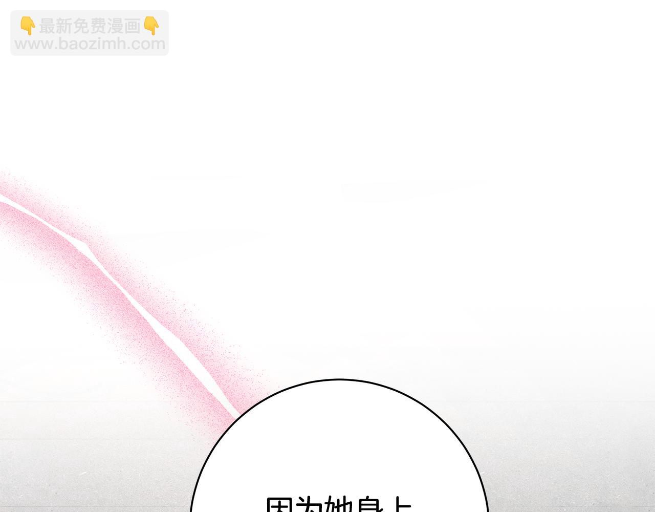 第7话 有趣的女人66