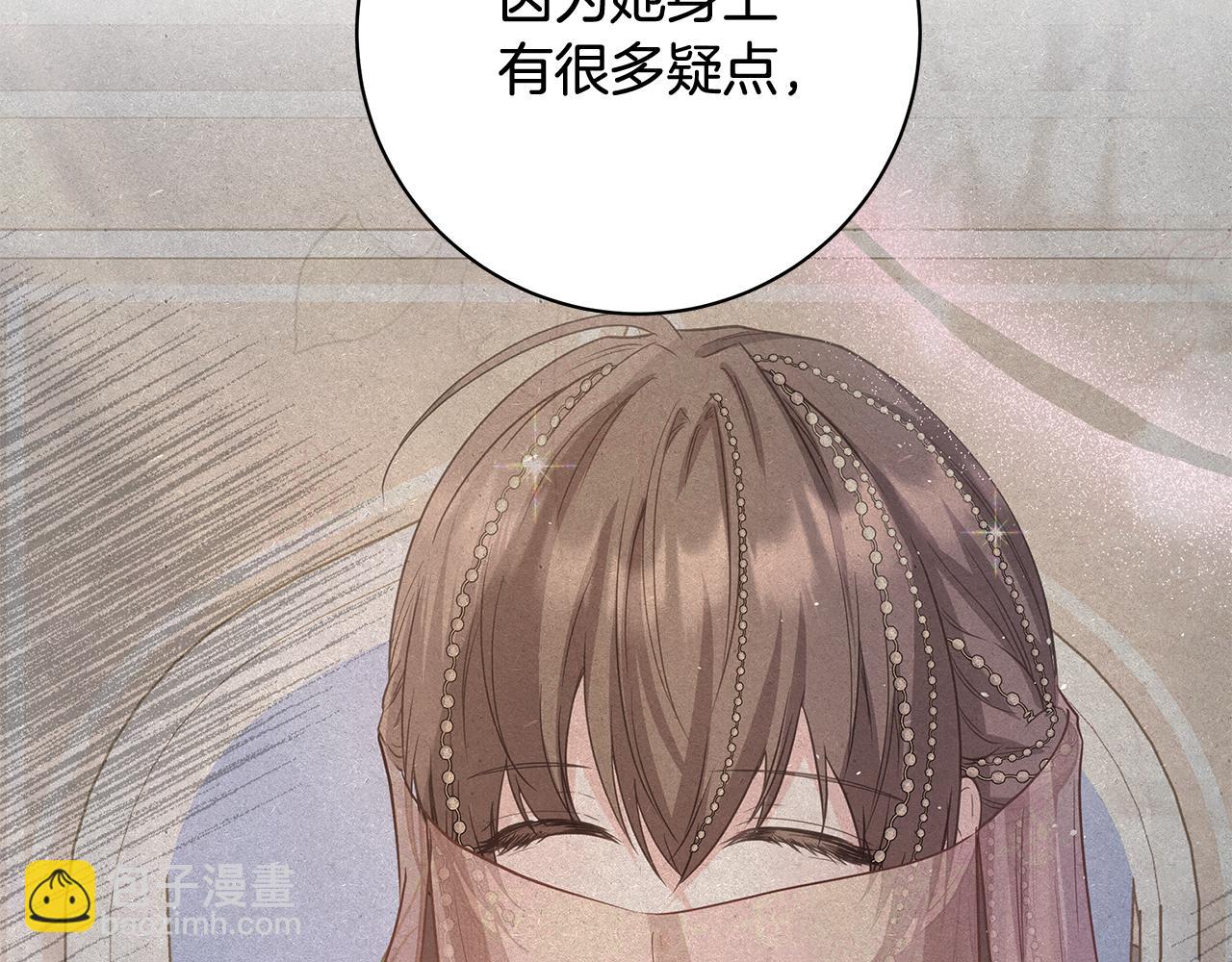 第7话 有趣的女人67
