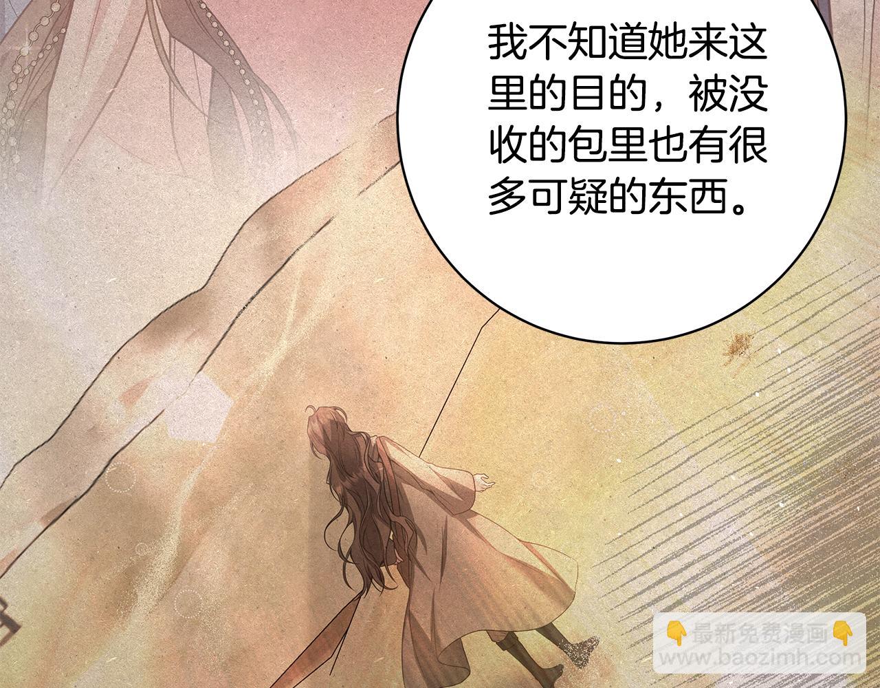 第7话 有趣的女人69