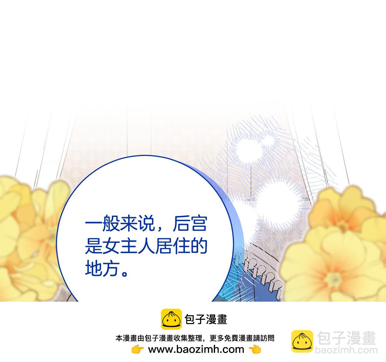 第8话 拿出证据103