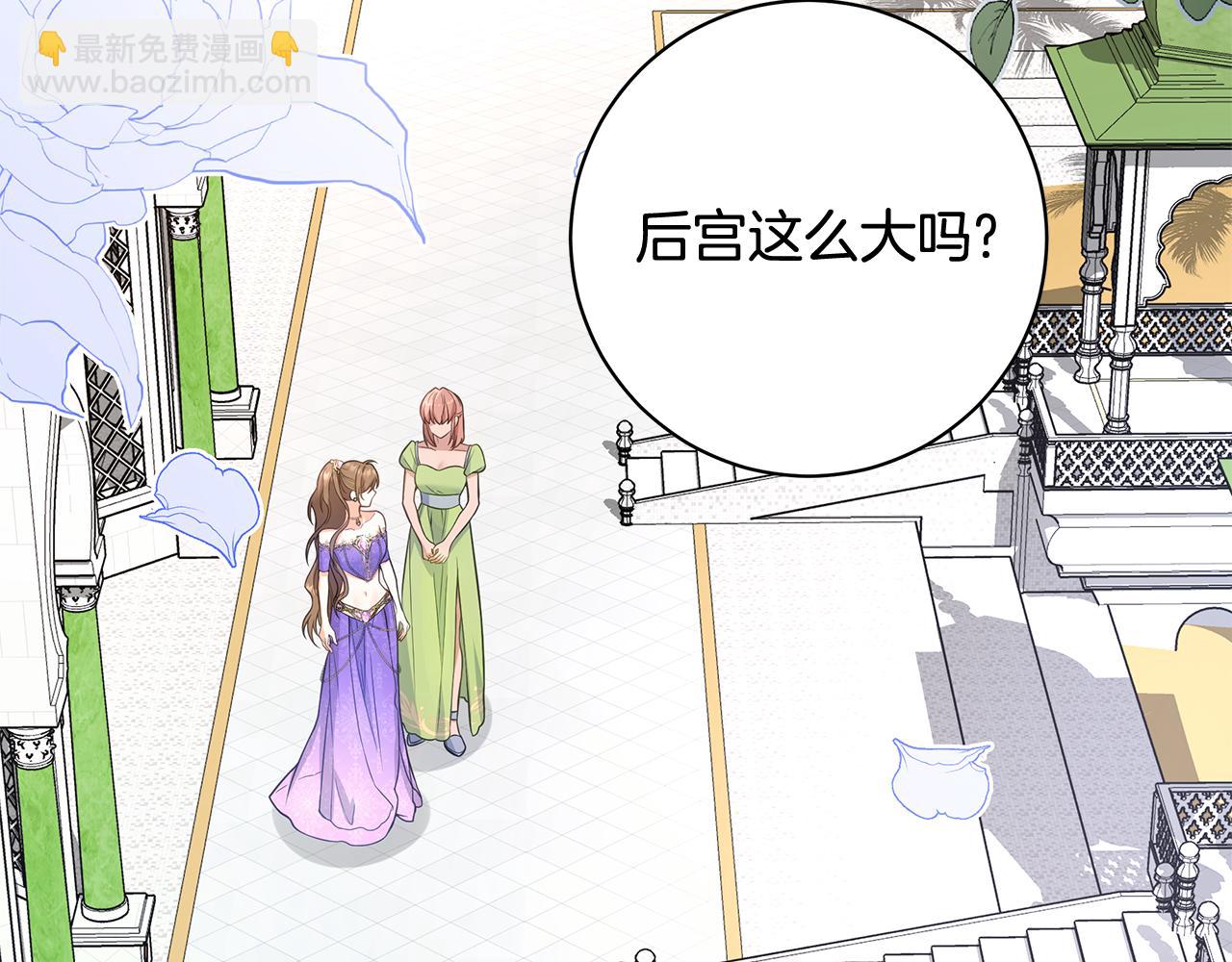 第8话 拿出证据104