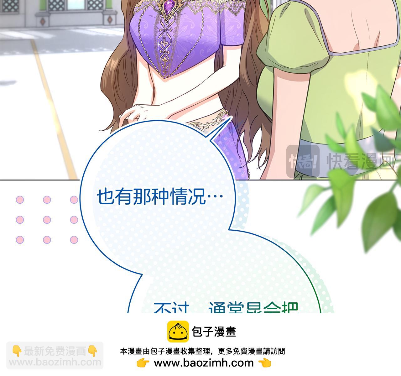 第8话 拿出证据115