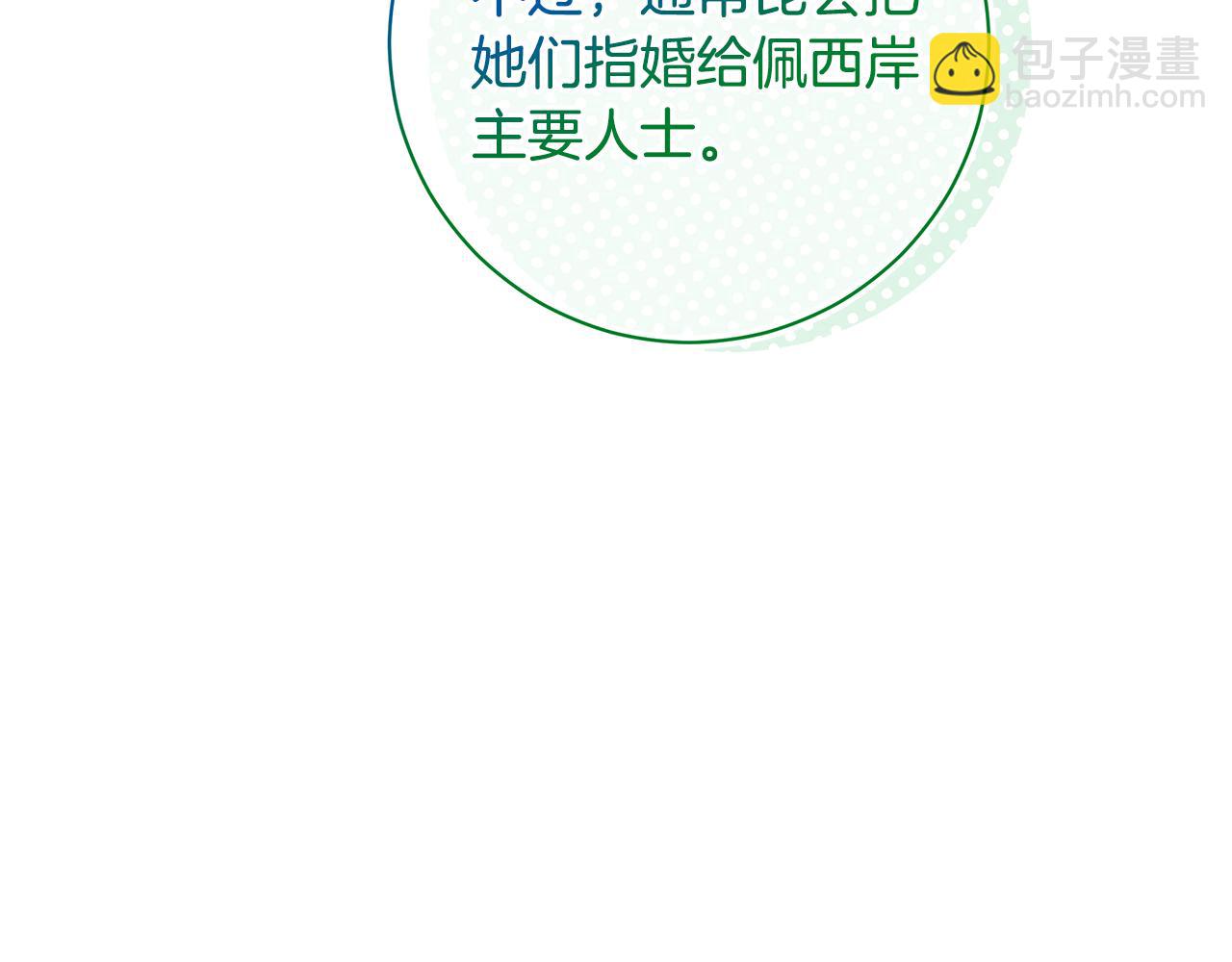 第8话 拿出证据116