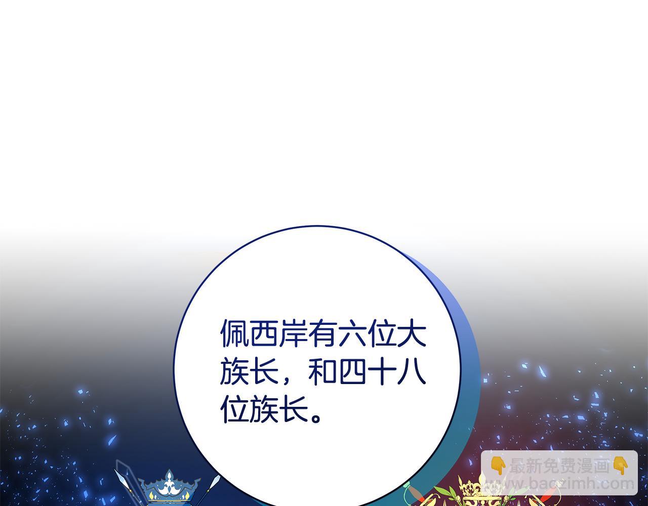 第8话 拿出证据118