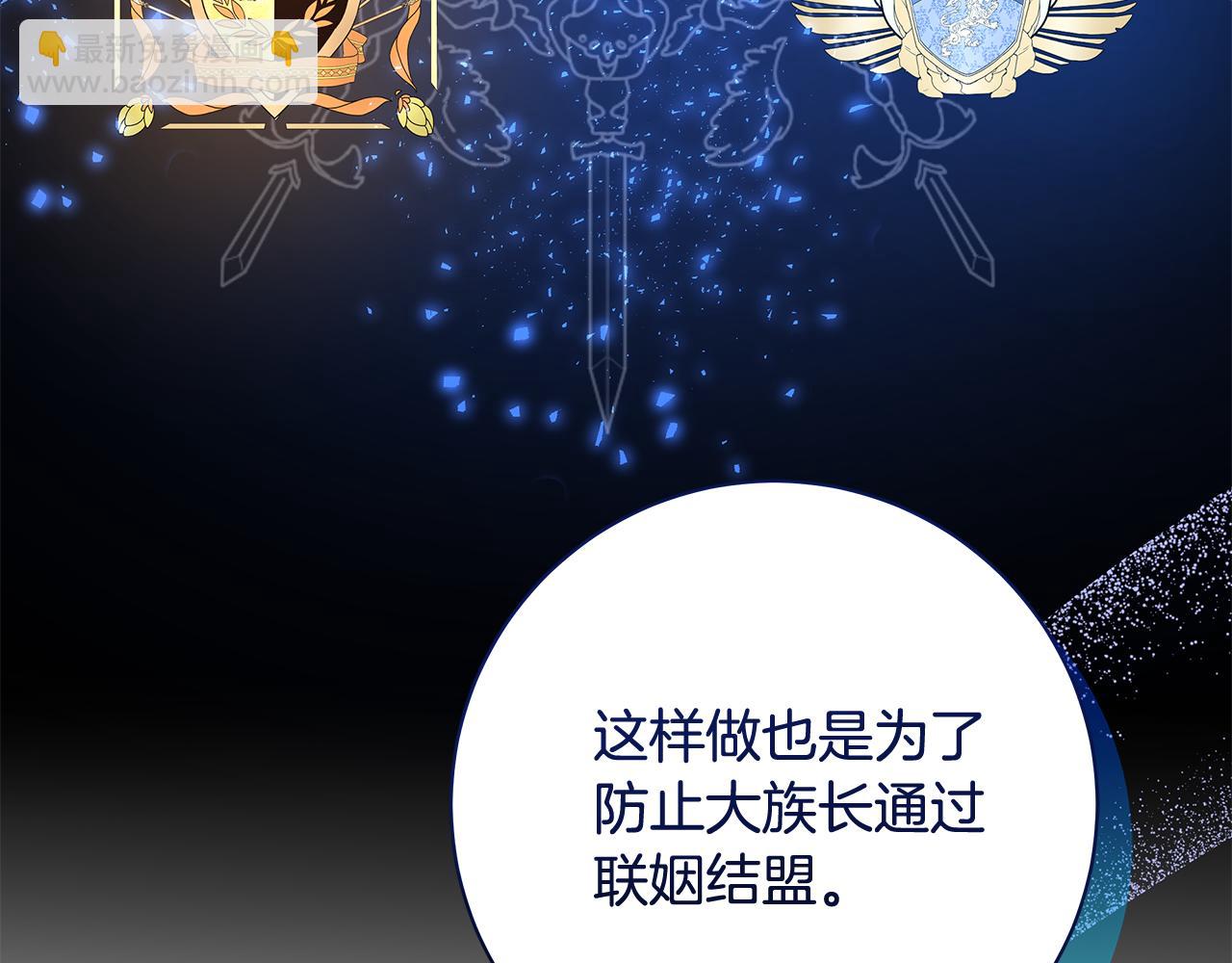 第8话 拿出证据120