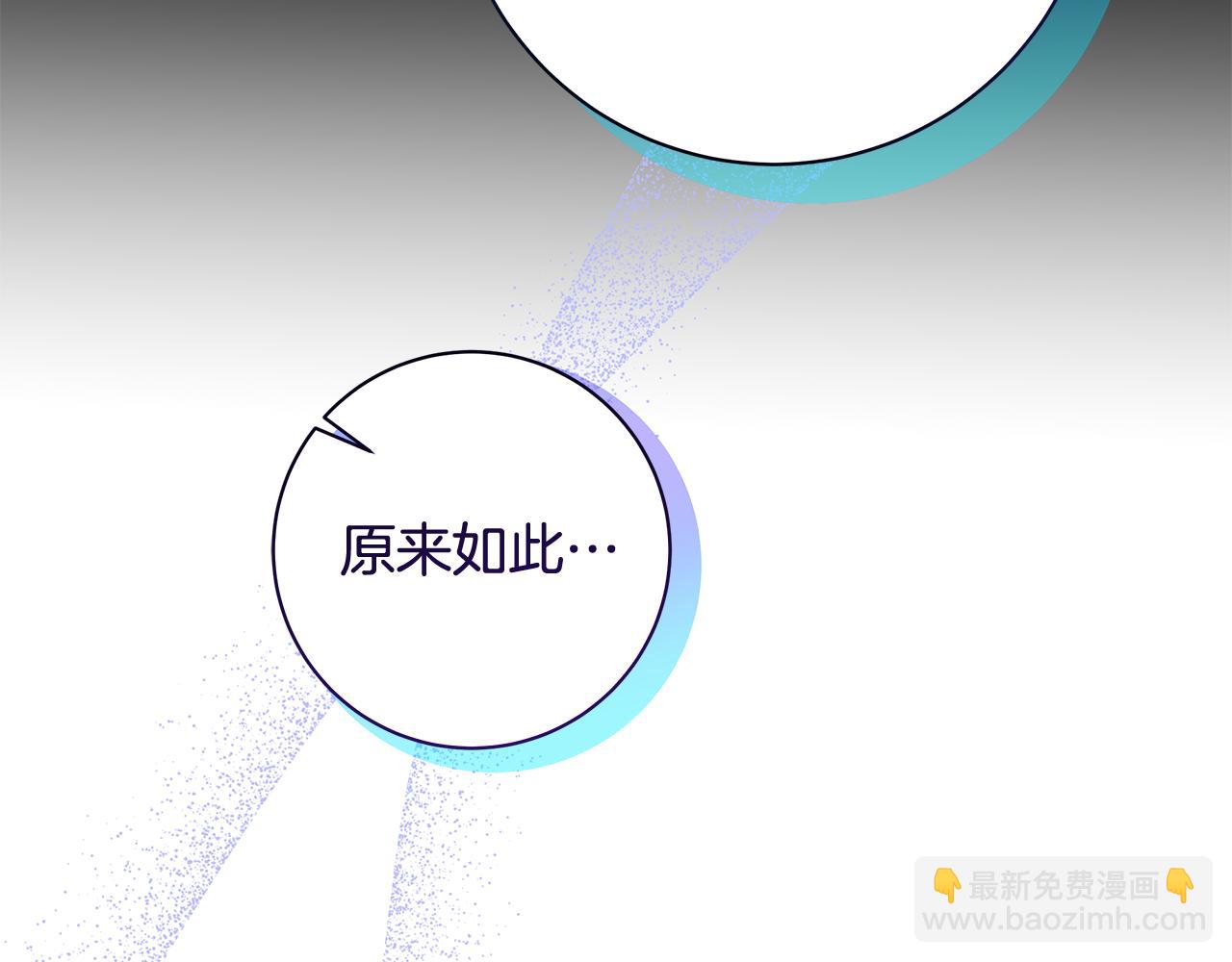 第8话 拿出证据121