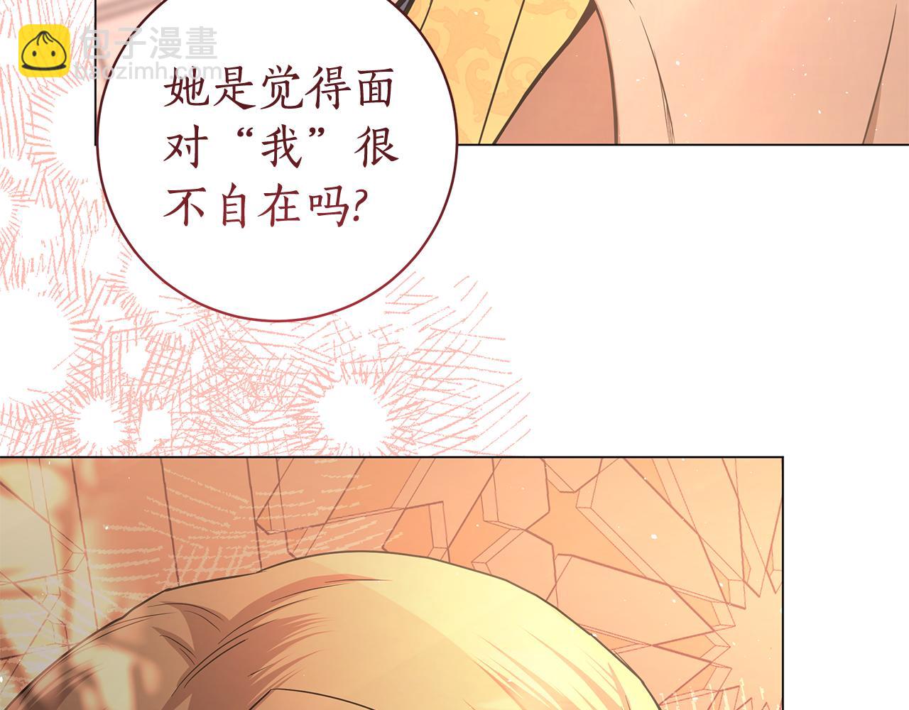 第8话 拿出证据13