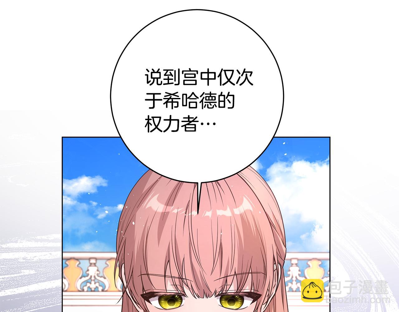 第8话 拿出证据131
