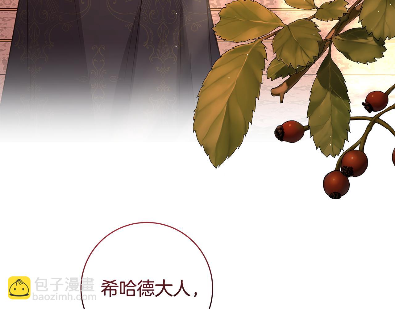 第8话 拿出证据138