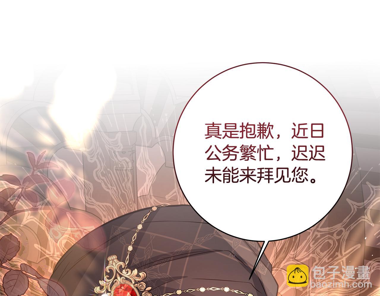 第8话 拿出证据140