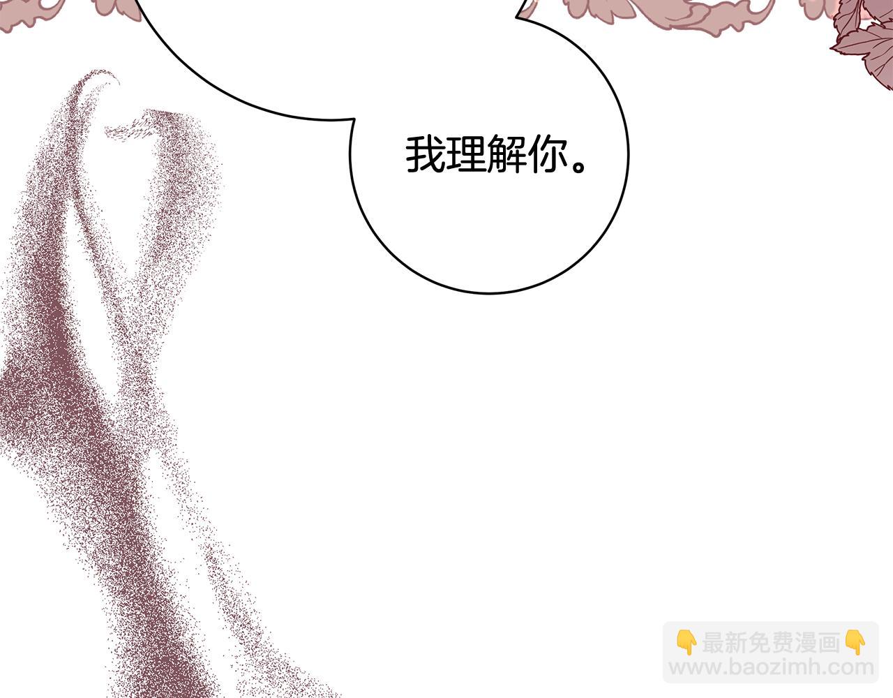第8话 拿出证据146