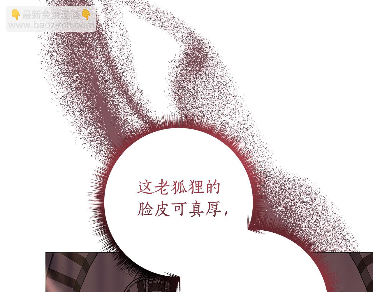 第8话 拿出证据147
