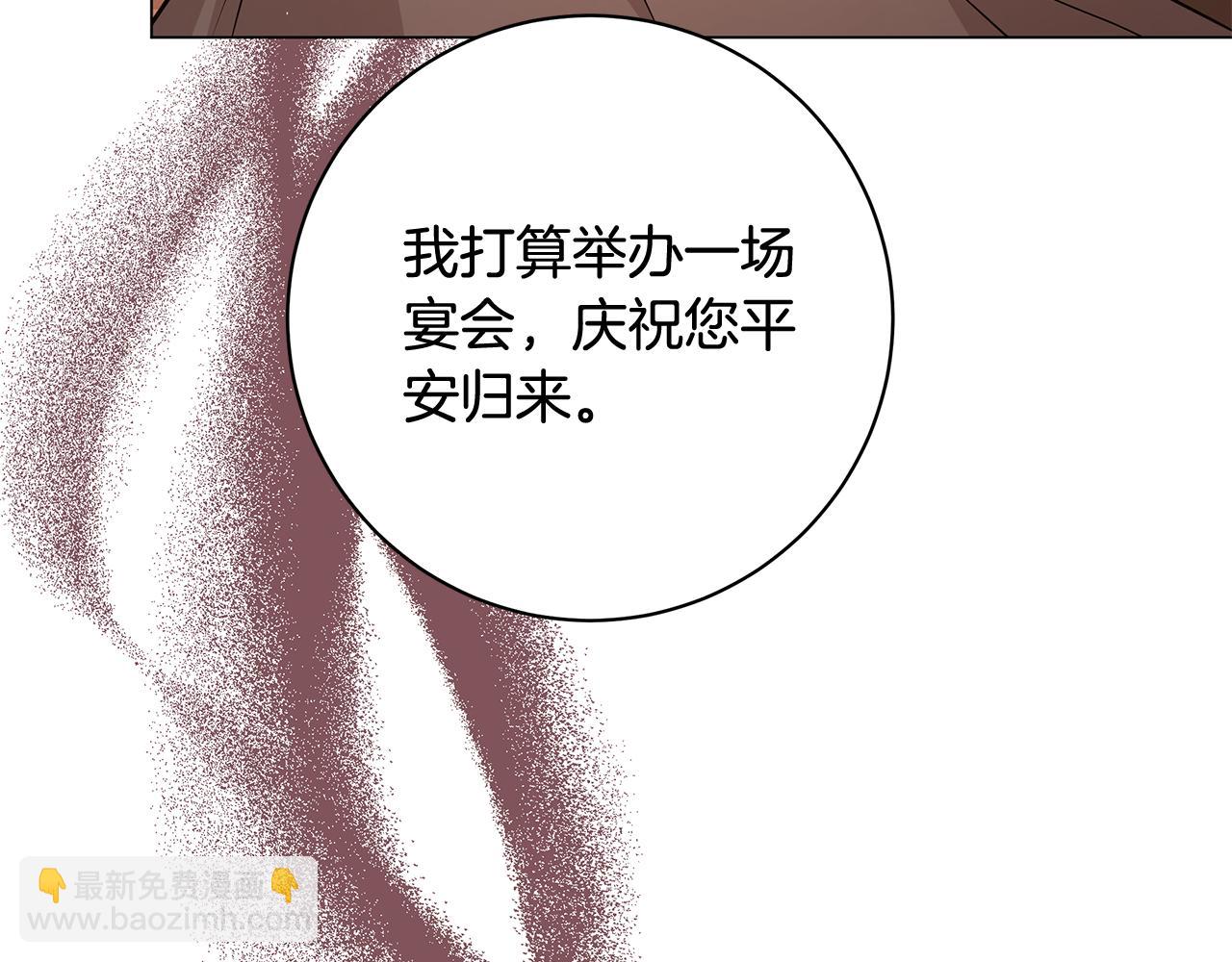 第8话 拿出证据150