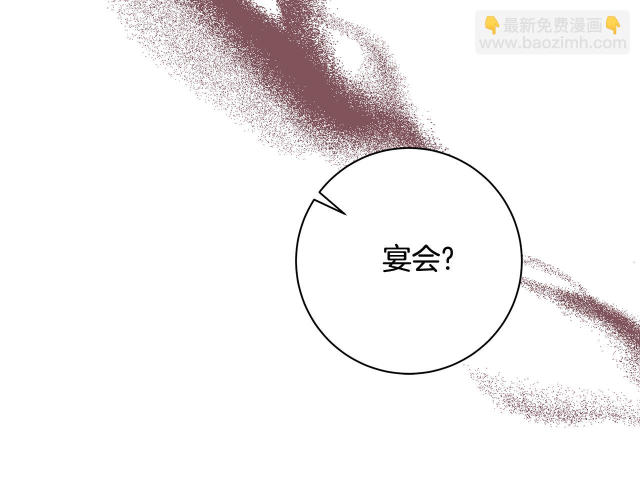 第8话 拿出证据151