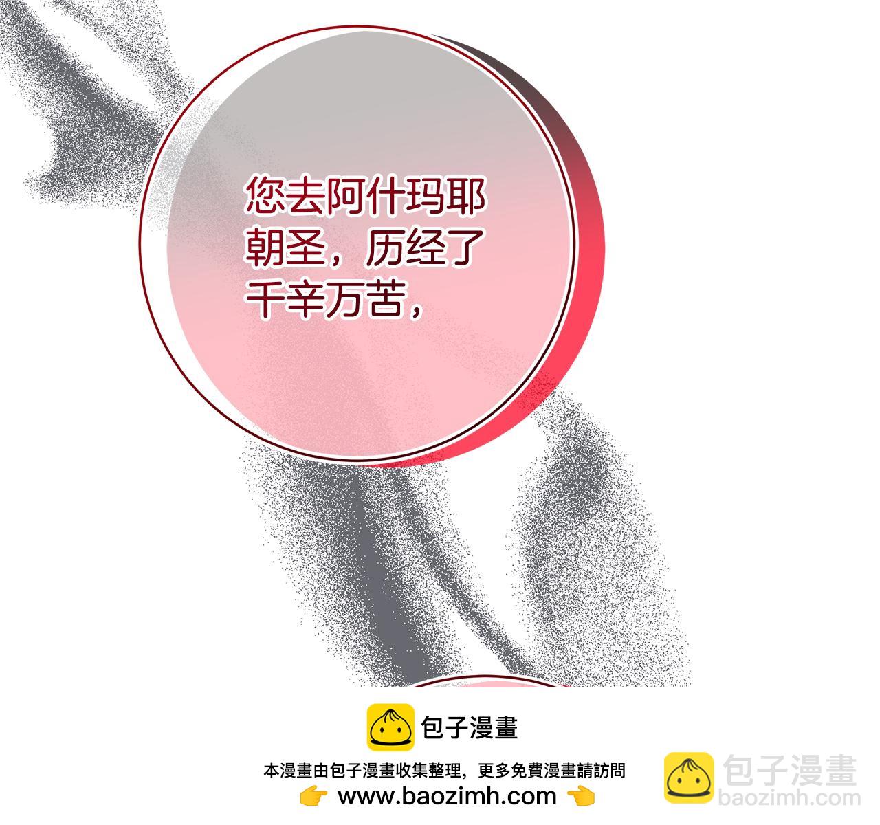 第8话 拿出证据157