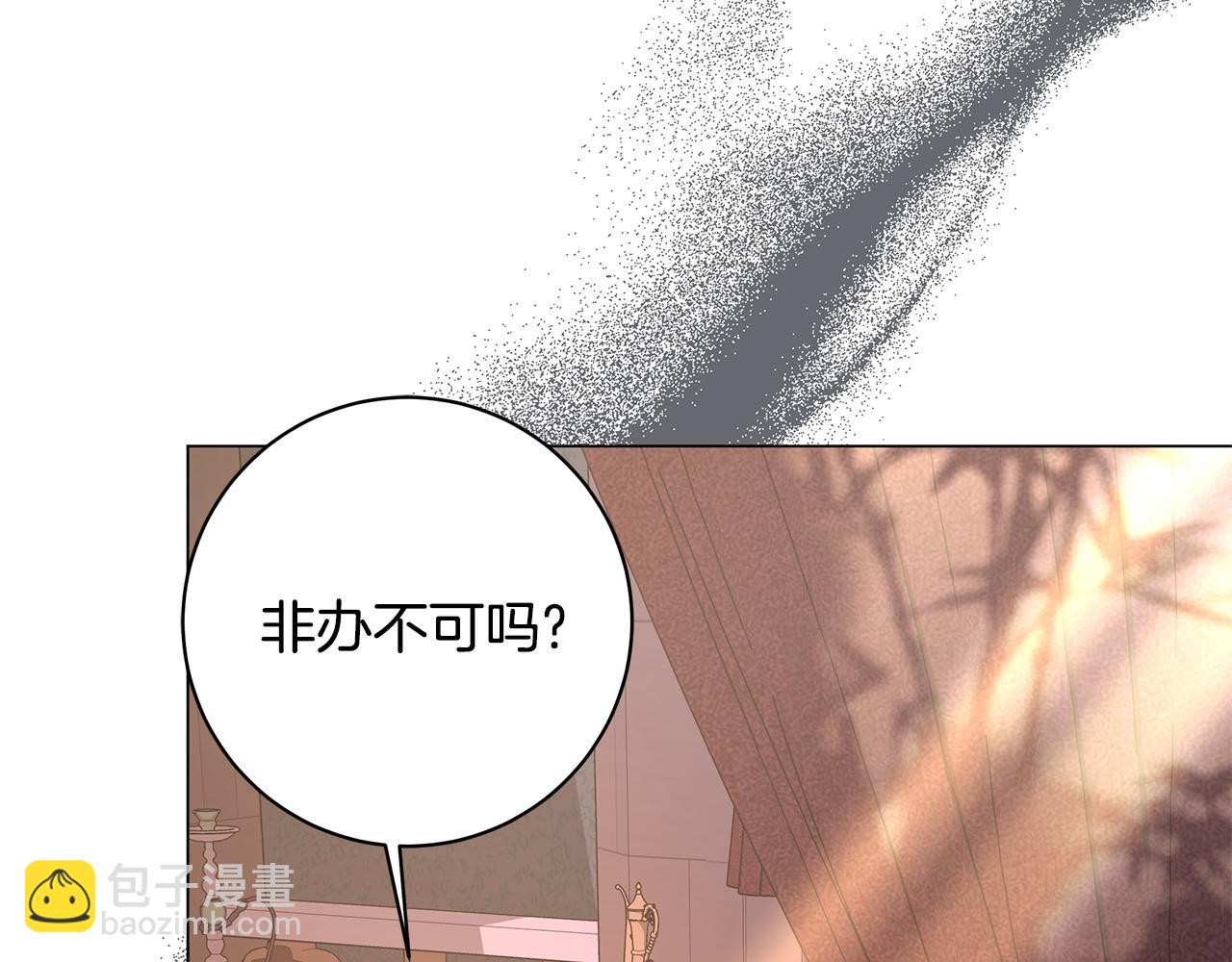 第8话 拿出证据158