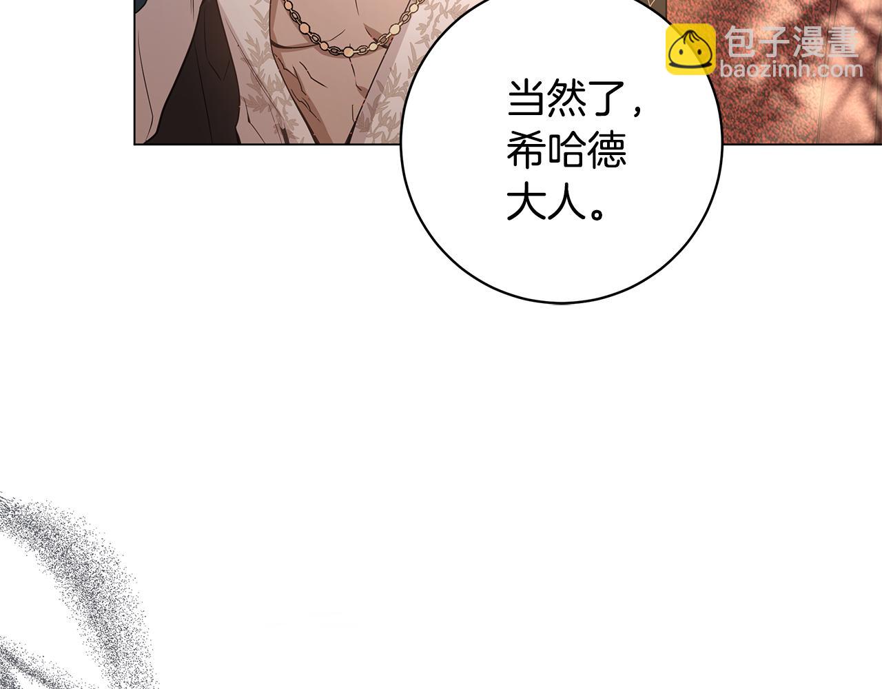 第8话 拿出证据160