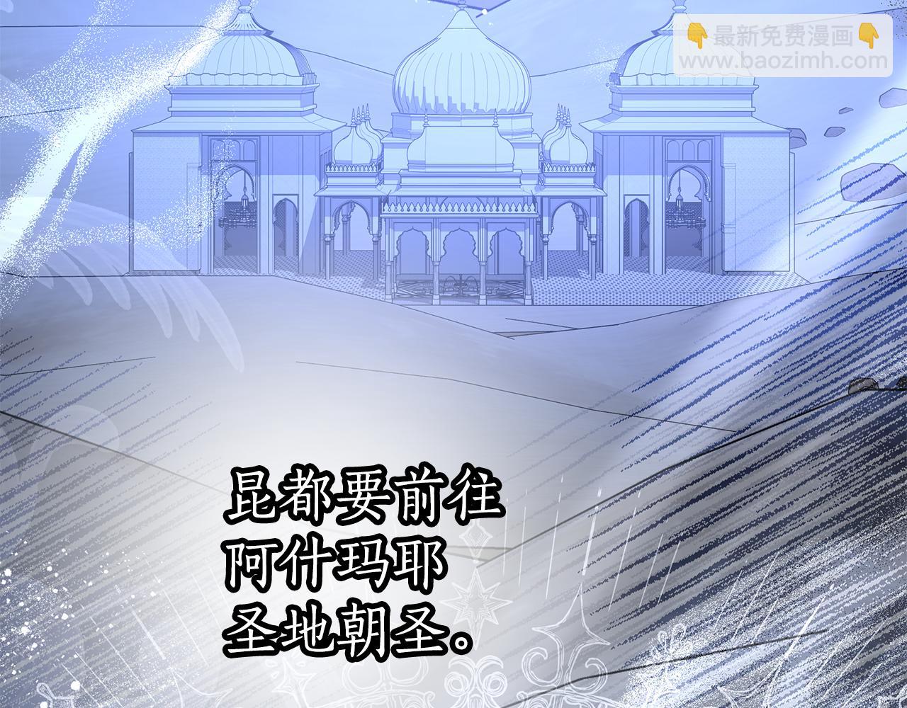 第8话 拿出证据166