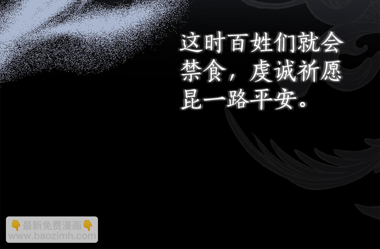 第8话 拿出证据170