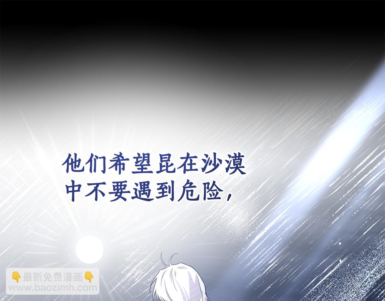 第8话 拿出证据171