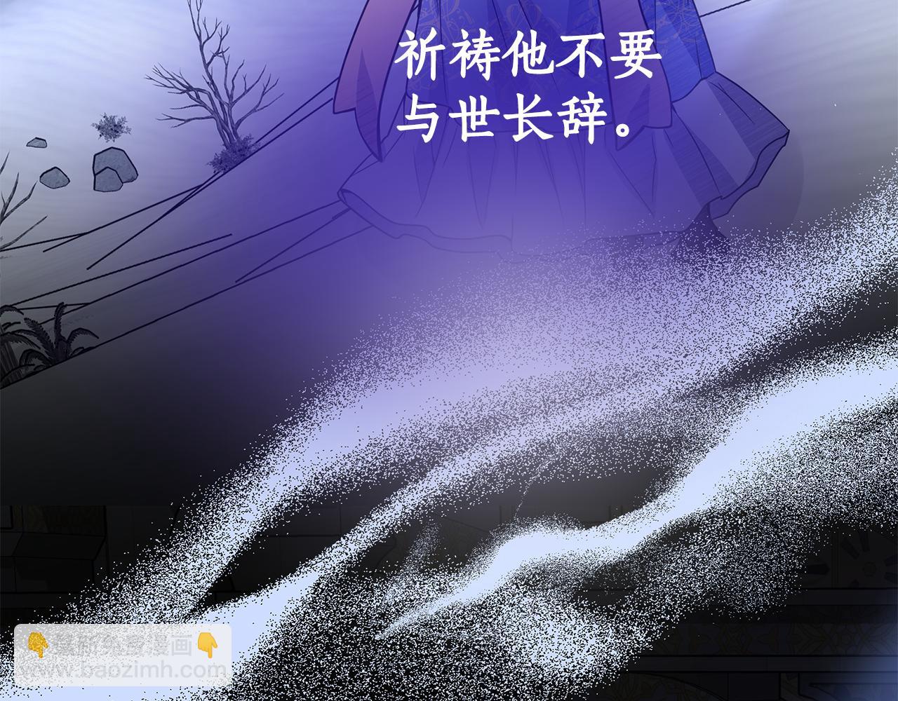 第8话 拿出证据173