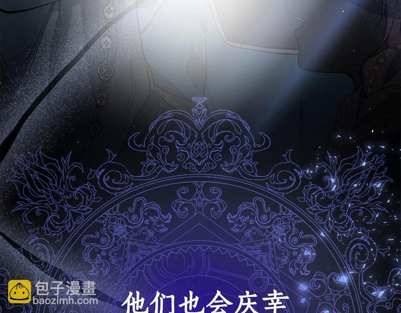 第8话 拿出证据178