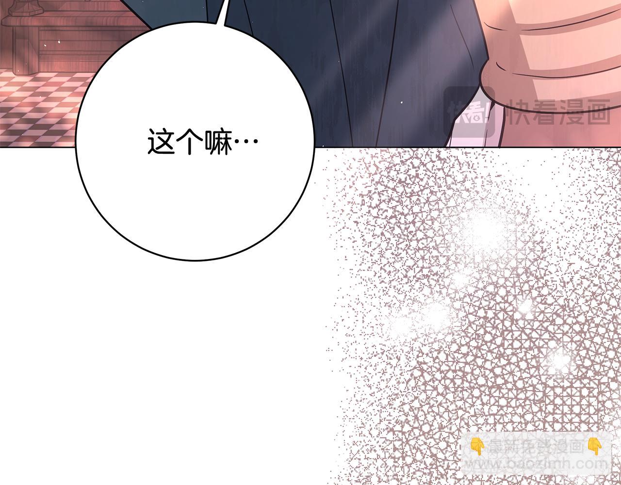 第8话 拿出证据183