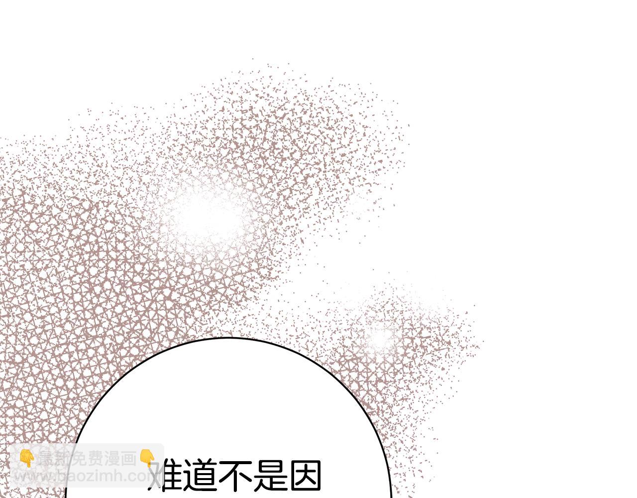 第8话 拿出证据185