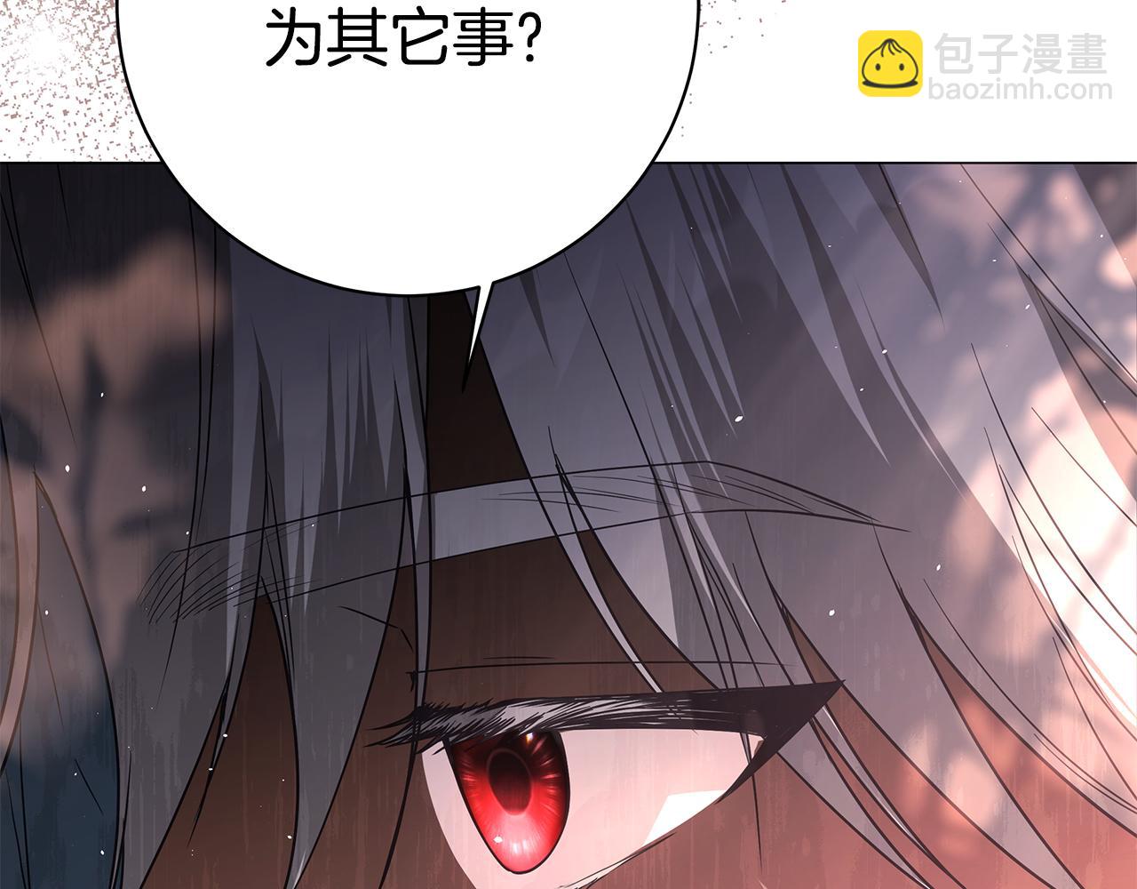第8话 拿出证据186