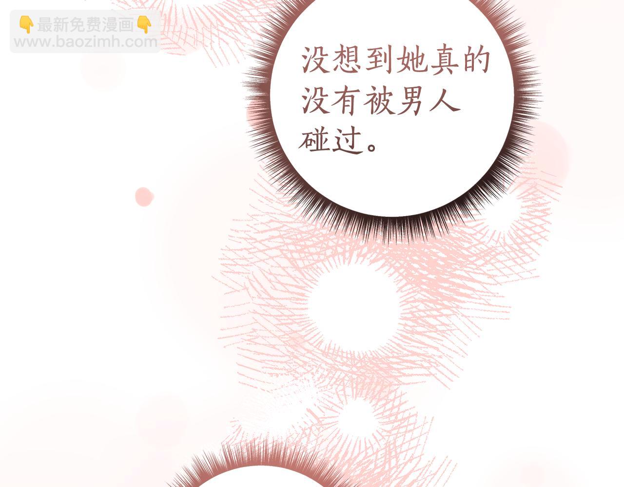 第8话 拿出证据20
