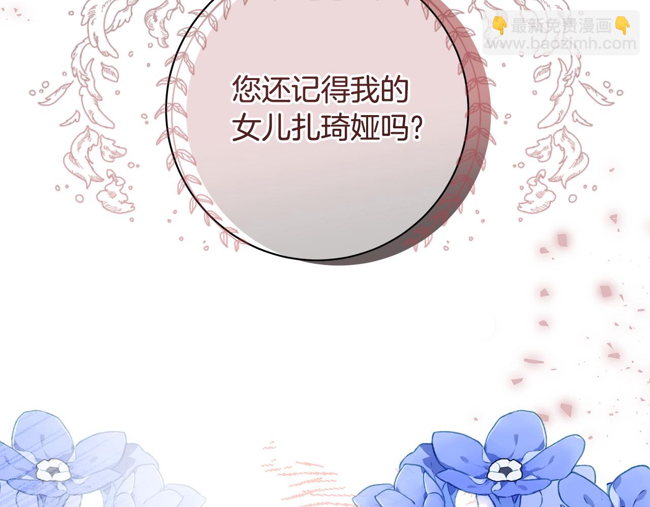 第8话 拿出证据209