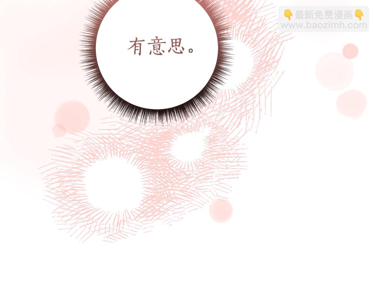第8话 拿出证据21