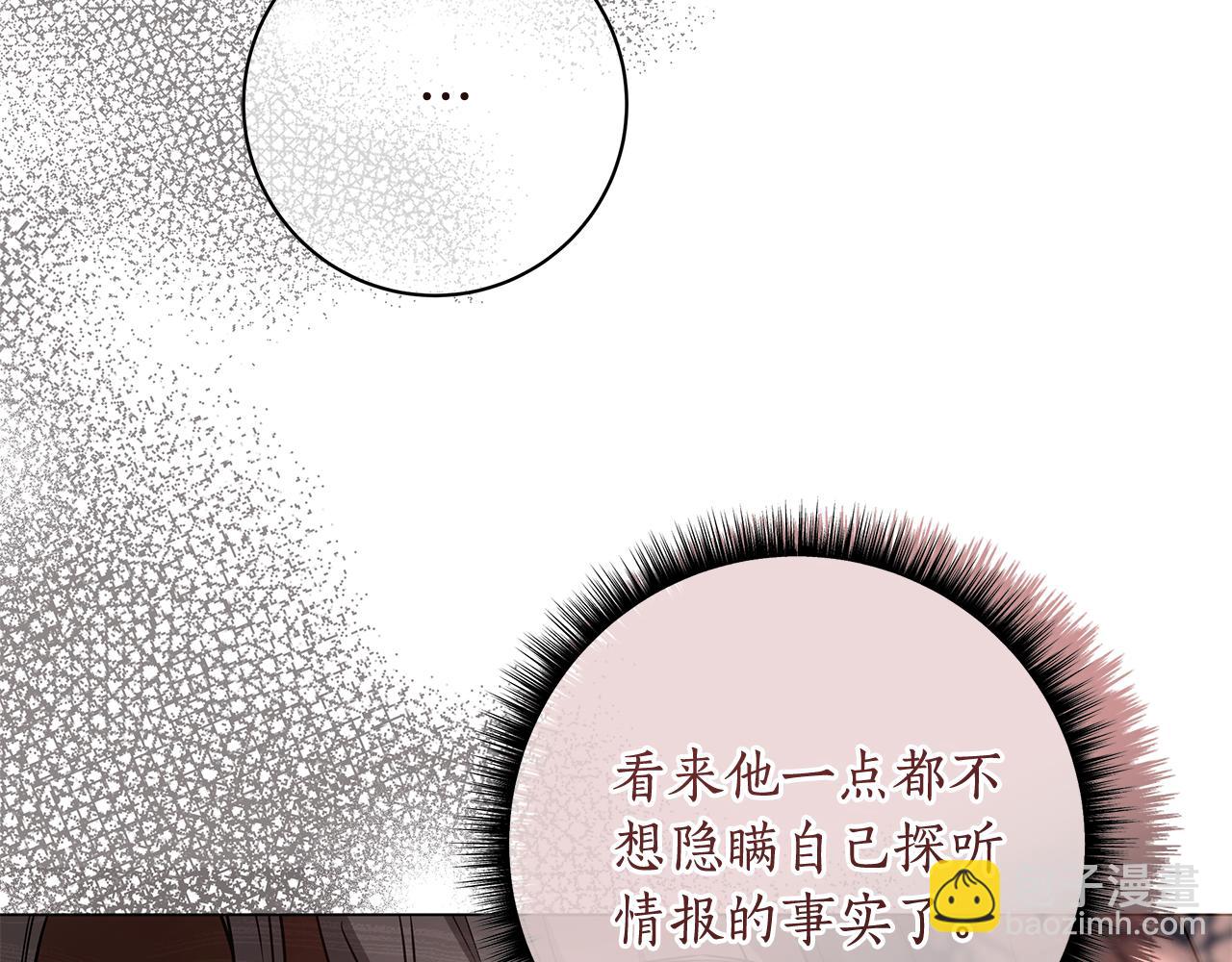 第8话 拿出证据222